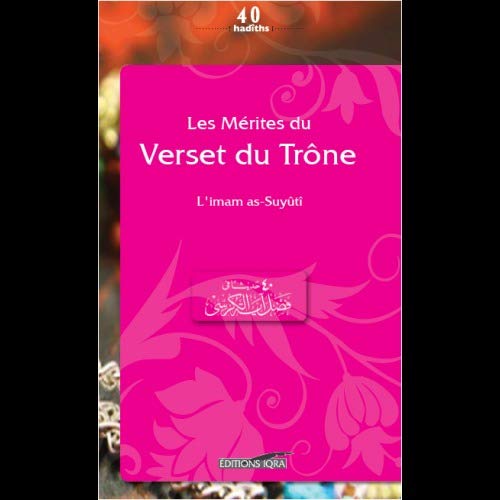 les-merites-du-verset-du-trone