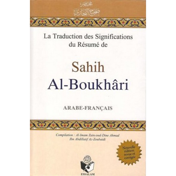 sahih-al-boukhari-livre-de-hadith-مختصر-صحيح-البخاري