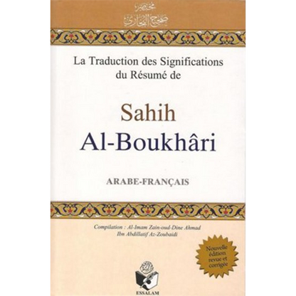 sahih-al-boukhari-livre-de-hadith-مختصر-صحيح-البخاري