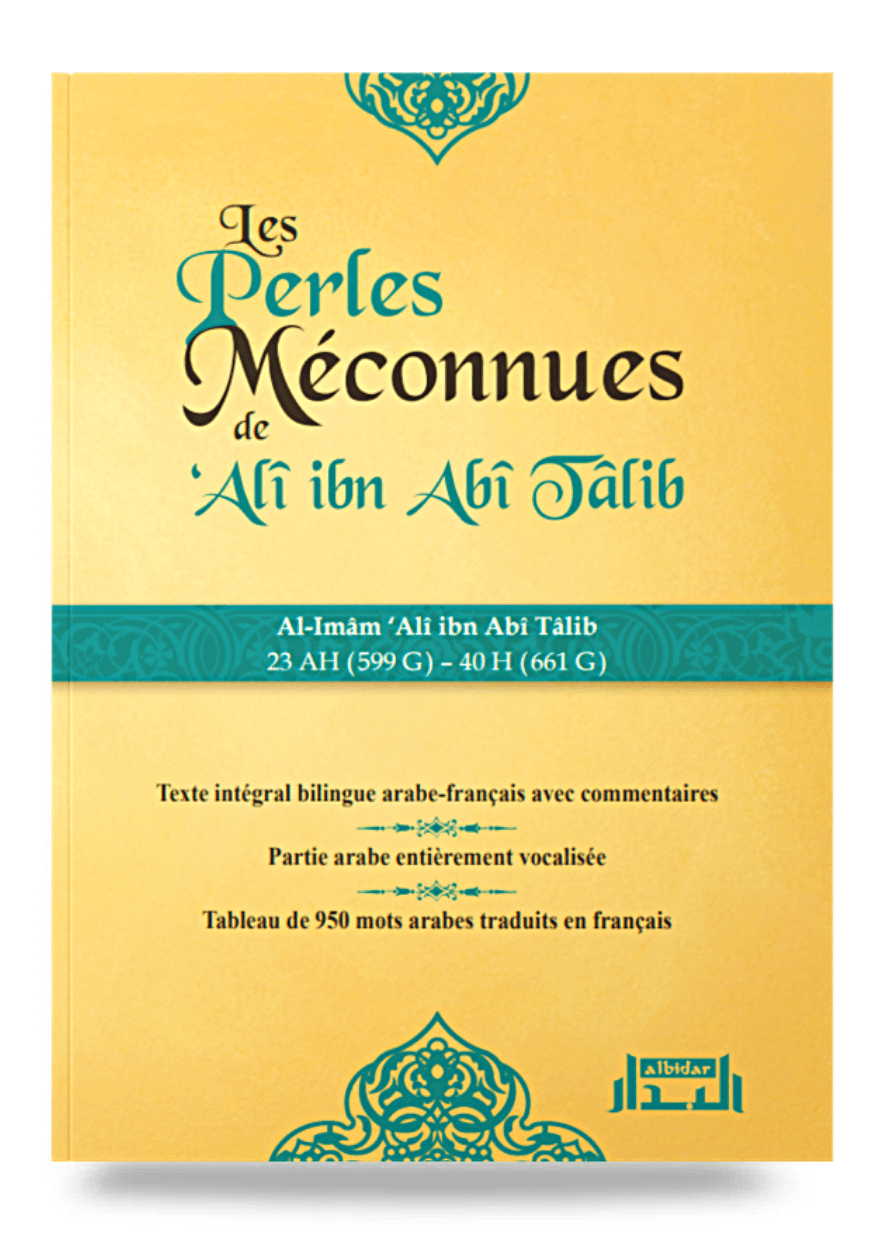 les-perles-meconnues-ali-ibn-abi-talib