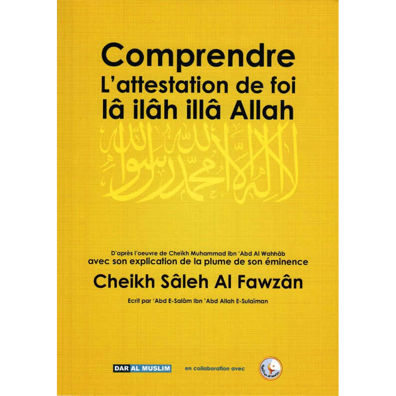 comprendre-lattestation-de-foi-la-ilah-illa-allah