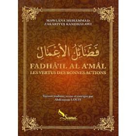 fazail-e-amaal-fadhail-al-amal-les-vertus-des-bonnes-actions