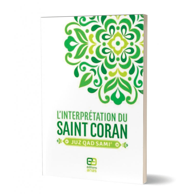 linterpretation-du-saint-coran