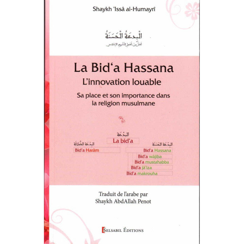 la-bida-hassana-linnovation-louable-sa-place-et-son-importance-dans-la-religion-musulmane