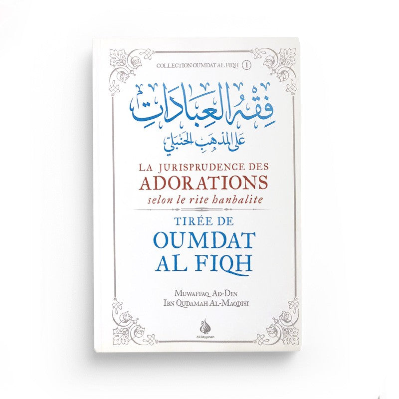 la-jurisprudence-des-adorations-selon-le-rite-hanbalite-tiree-de-oumdat-al-fiqh