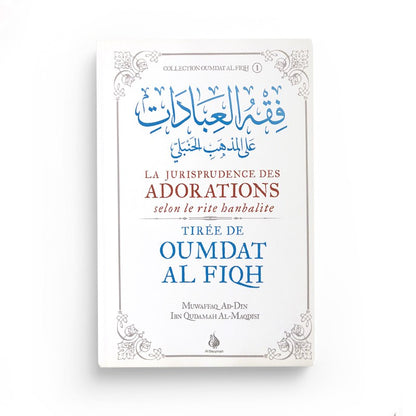 la-jurisprudence-des-adorations-selon-le-rite-hanbalite-tiree-de-oumdat-al-fiqh