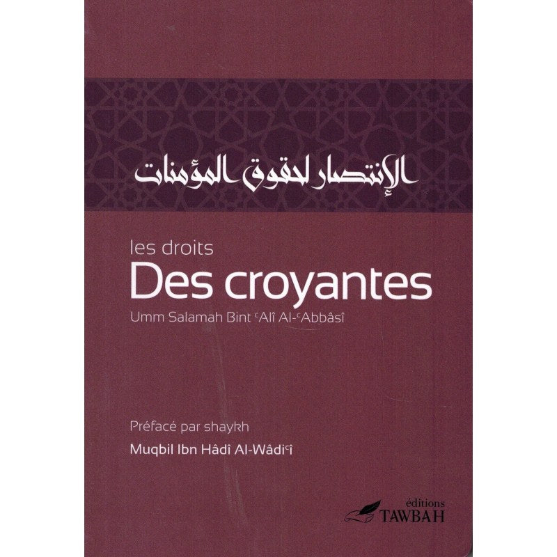 Les droits des croyantes - Umm Salamah Al-'Abbasî - Tawbah