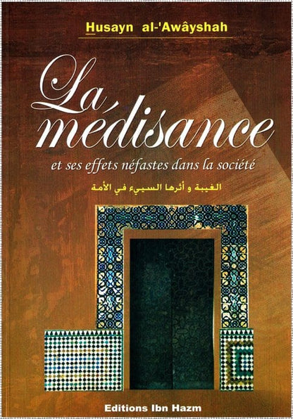 la-medisance-et-ses-effets-nefastes-dans-la-societe-الغيبة-واثرها-السيئ-في-الامة