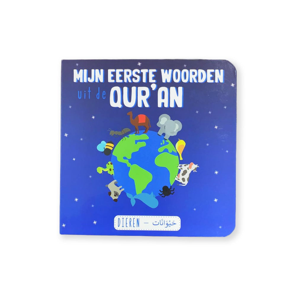 mijn-eerste-woorden-uit-de-quran-dieren