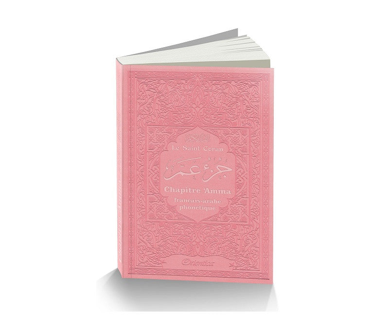 les-40-hadiths-an-nawawi-bilingue-francais-arabe-couverture-rose-1