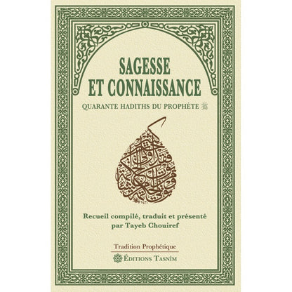 sagesse-et-connaissance-quarante-hadiths-du-prophete